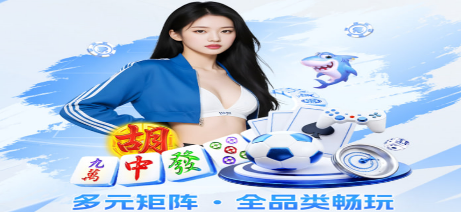 6686体育 赛事数据与直播平台
